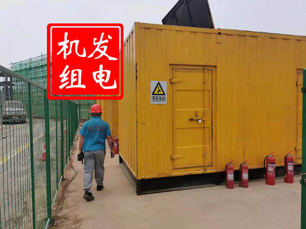 保康出租发电机常规保养内容