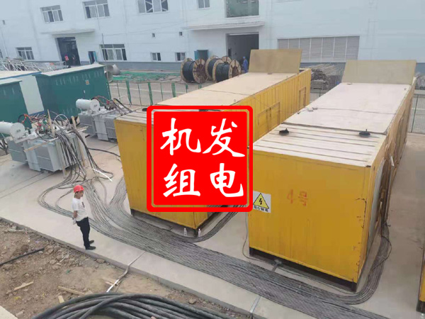 保康发电机租赁必备常识