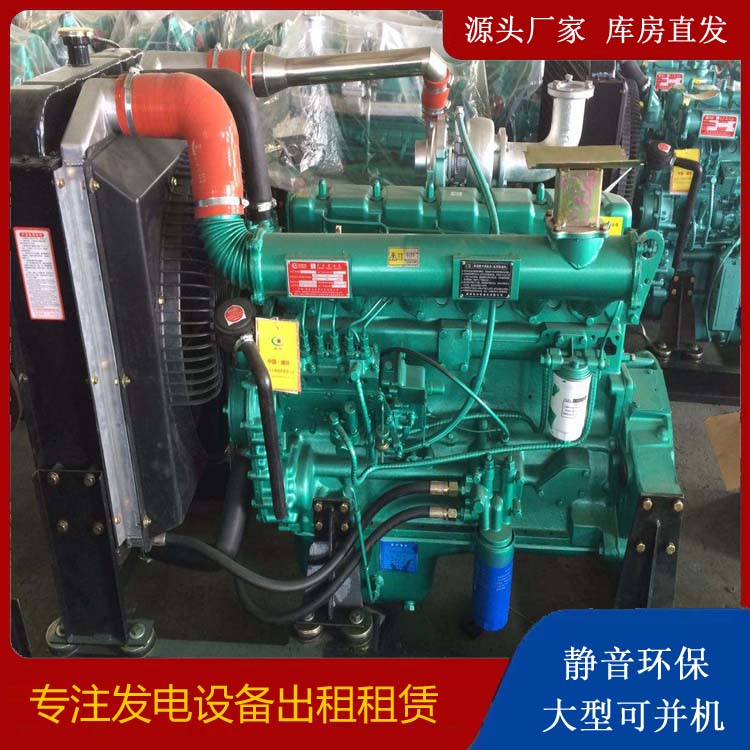 保康租赁发电机
