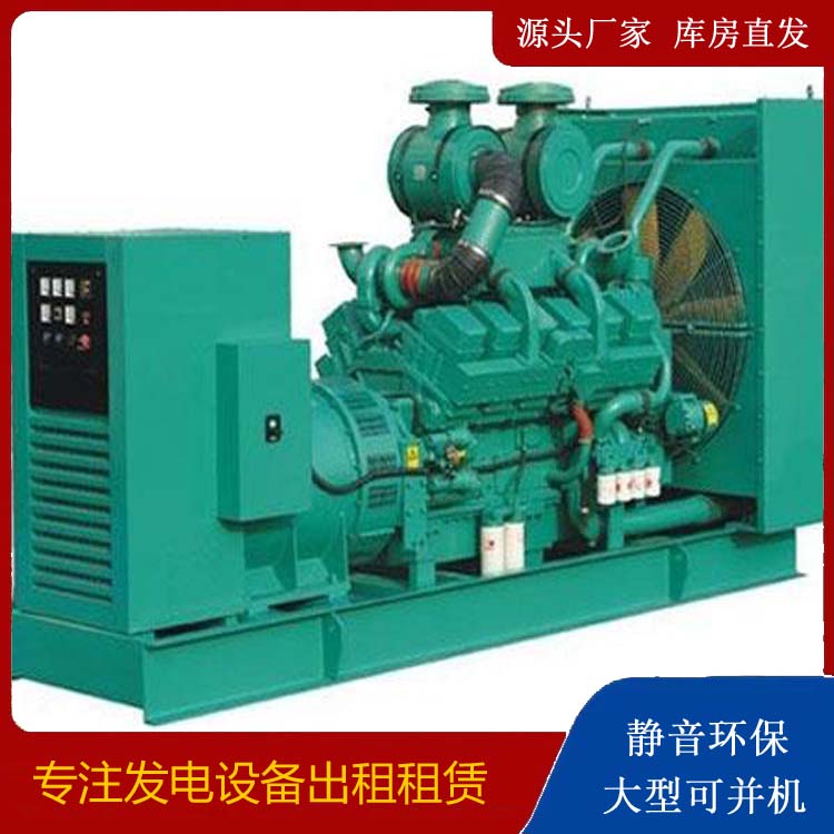 保康租赁发电机