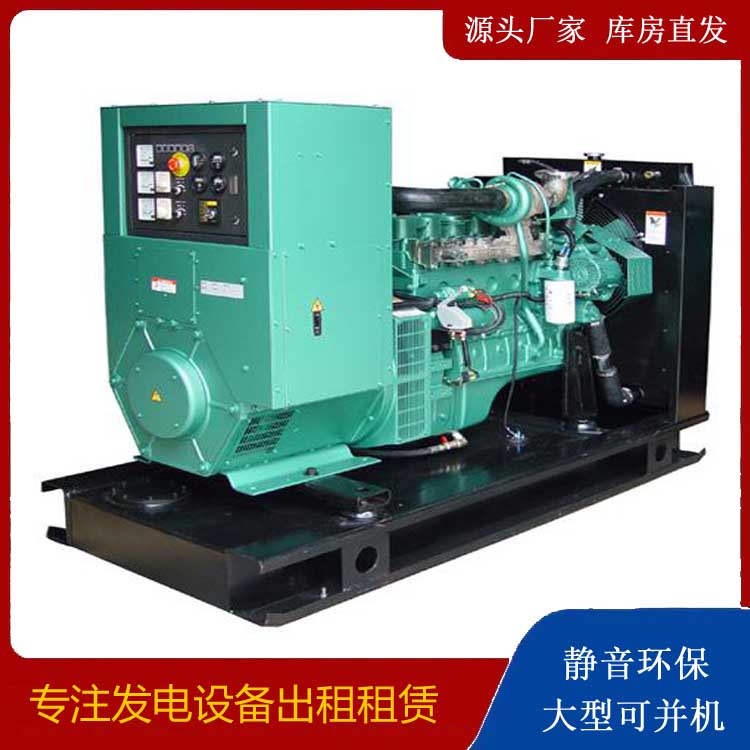 保康出租发电机设备的使用与日常保养