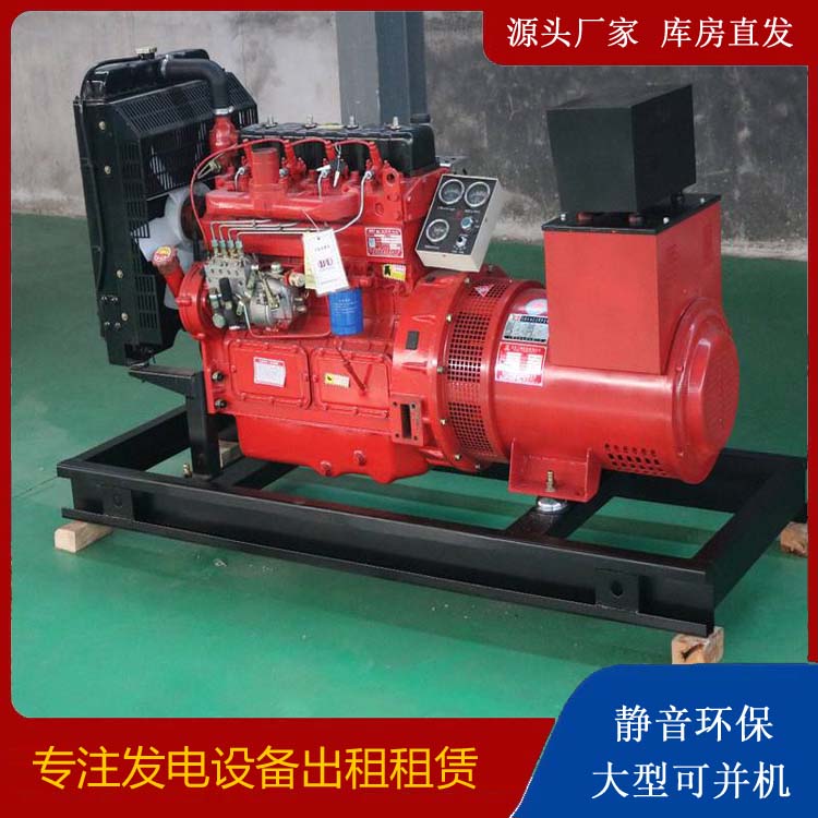 保康租赁发电机