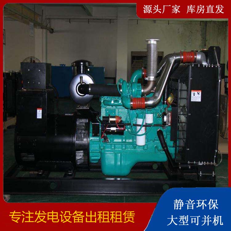 保康发电机出租
