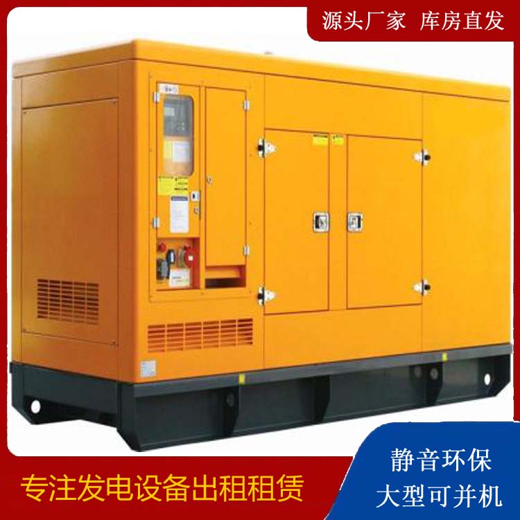 保康出租发电机要注意损伤柴油发电机的启动方式
