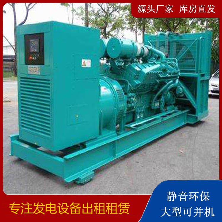 保康发电车租赁