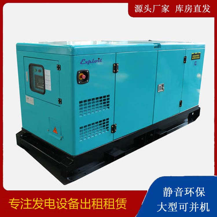 保康租赁发电机