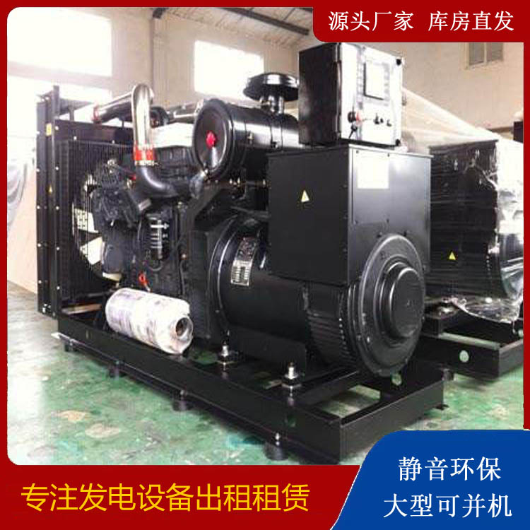保康出租发电机 为您讲解发电机的工作原理