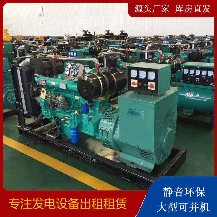 保康租赁发电机的原理是什么