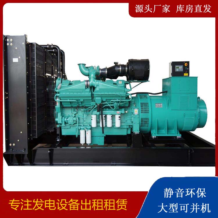 保康租赁发电机 柴油发电机组备件的清洗方法