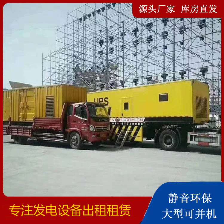 保康有哪些常见的发电机组输出电压类型？